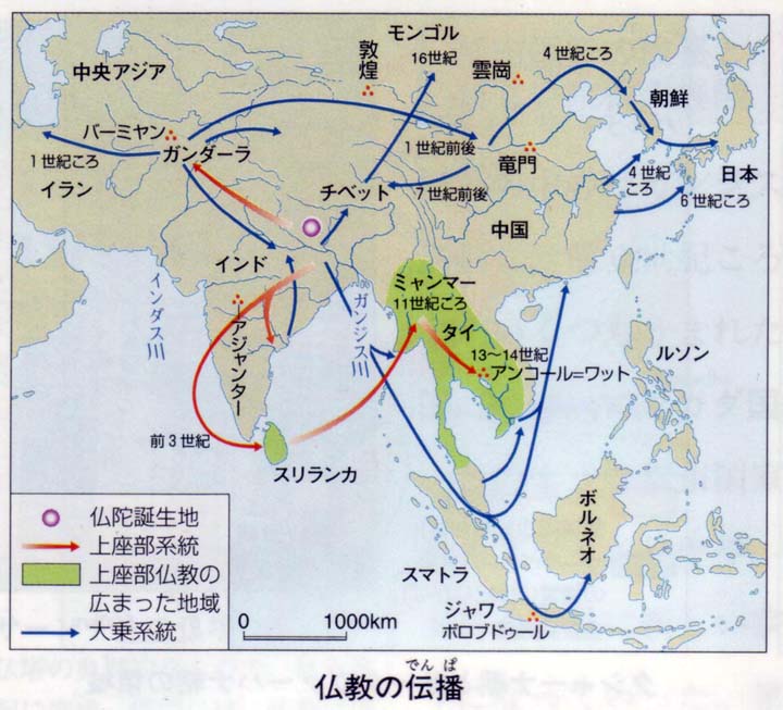 仏像の起源 | 大信寺